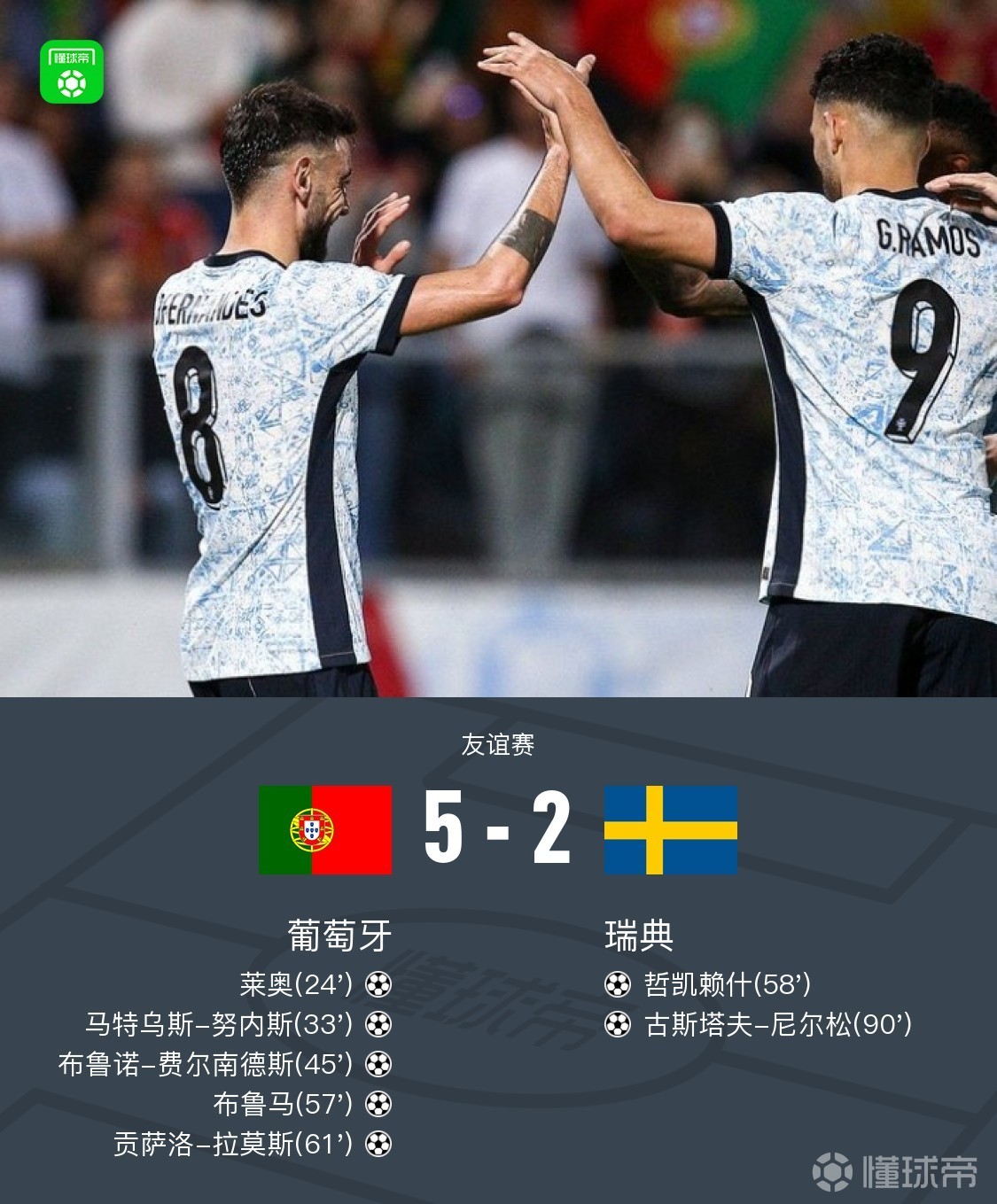 开云体育官网-AC米兰轻取皇马，孙兴慜扑点救主意甲